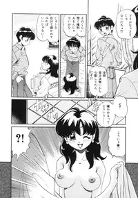 [Tarou Wolf] Tou-tsuu | ached pain