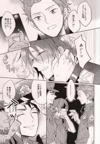 (HaruCC20) [Honetukiniku (Sebone)] Cheeky Pink! (Free!)