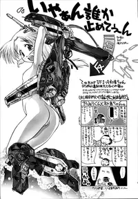 (CR27) [H.W.K.K (Various)] H.W.K.K (Kizuato)