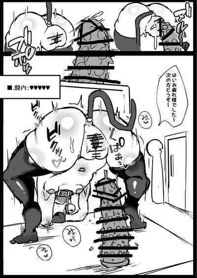 Nijisanji Kenkou Shindan