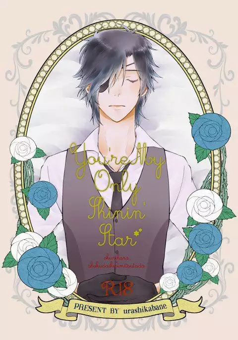 観用人形くりみつ