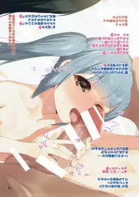 (C92) [Yume yori Suteki na (Kusaka Souji)] Love Love Kozukuri Sex Collection (Kantai Collection -KanColle-)