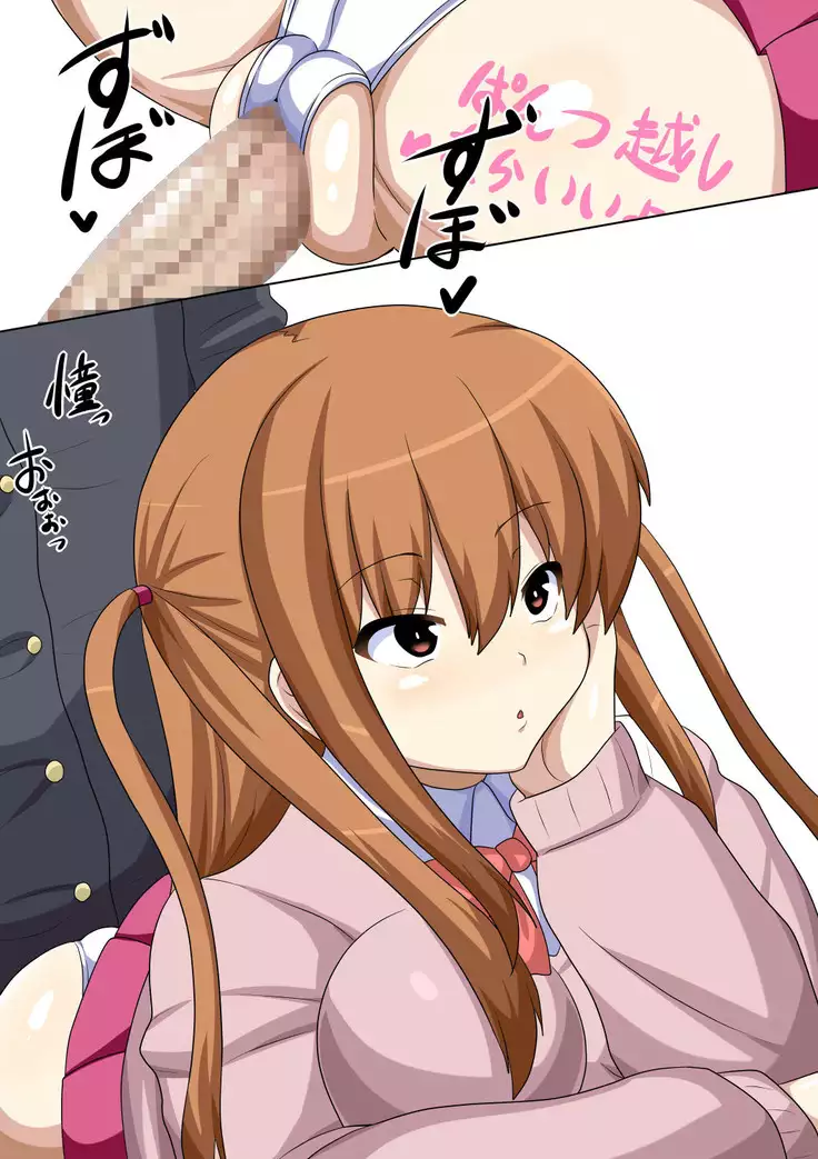 Hyottoko Fellatio CG Set vol.2