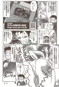 Action Pizazz 2009-12