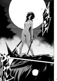 [Hitodenashi (Take)] Little Red [Digital]