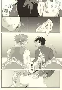 (Ikai Toshi no Arukikata) [Allworld (Kamo)] Cherry Pop (Kekkai Sensen)