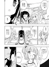 Dengeki Moeoh 2016-02 [Digital]