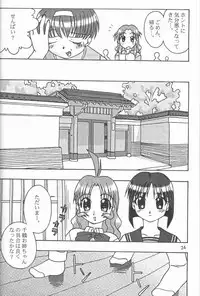 [Circle Credit (Various)] Credit Note Vol. 4 (Comic Party)