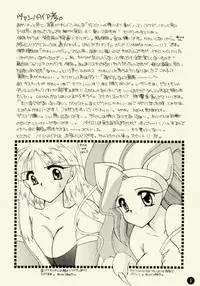 [Mozukuya] Nightmare (Darkstalkers}