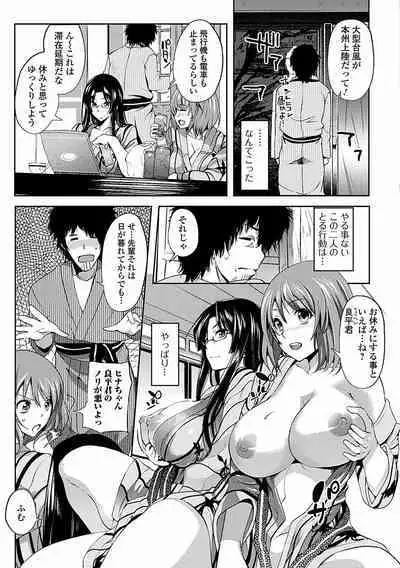 Inshokukei Oneesan ga Shitaikoto