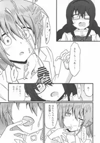 (C90) [Datsuryokugumi (Boss)] Homura-chan to Kaname-sensei (Puella Magi Madoka Magica)