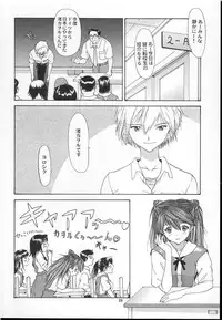 (C60) [Chimatsuriya Honpo (Asanagi Aoi)] 2001 Only Aska (Neon Genesis Evangelion)