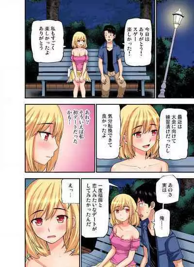 [Nishikawa Kouto] Shoutengai no Otoko-tachi ni Dakareru koto o Eranda Watashi ~ Ura Menu wa Hitozuma Bentou Ch. 1-27