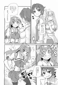 COMIC Megamilk 2011-05 Vol. 11