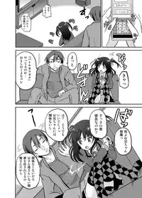 [Cartagra (Kugami Angning)] Watashi no Hajimete wa Zenbu Onii-chan no Mono no You desu. [Digital]