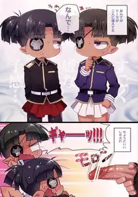 (C81) [Yonsai Books (Ogata Zen)] 125+exa (Lotte no Omocha!)