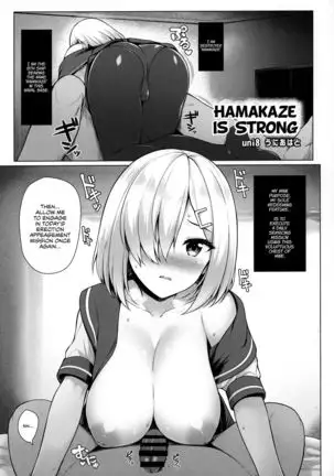 ZuriColle!! ~Rengou Kantai, Totsunyuu su!~ | ZuriColle!! ~ Combined Fleet, On Sortie!~