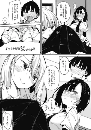 COMIC HOTMILK 2020-12