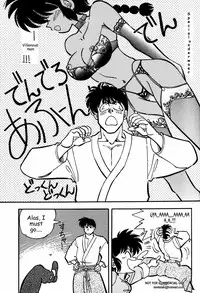(C47) [Uraryon Kikaku (Araizumi Rui)] Ran Ran Ran 2 (Ranma 1/2) [English]