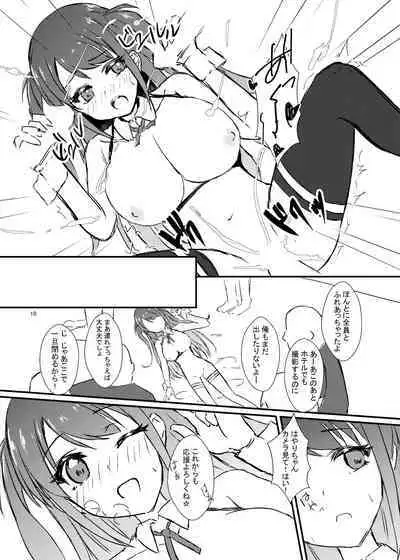 Hai no Onee-san Fan Kanshasai