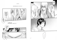 [Raigekitai (Kawachi Izumi)] Blue blue lagoon (EIGHTH) [Digital]