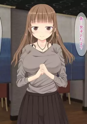 The story that I called Delihel for the first time at the pericarp complex