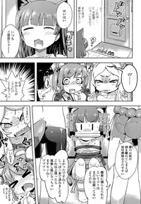 Comic LO 2013-10 Vol. 115