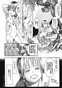 [Anthology] LQ -Little Queen- Vol. 11 [Digital]