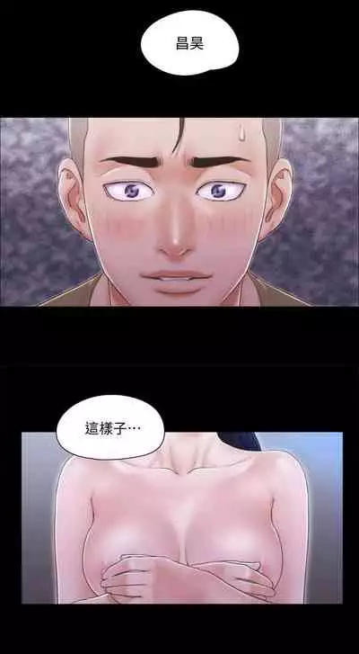 【周五连载】协议换爱（作者：遠德） 第1~73话