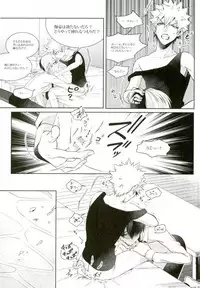 (Douyara Deban no Youda! 4) [APOLLO (JIRO)] Kacchan wa Otoko Aite ni Tatanai Sou nanode (Boku no Hero Academia)