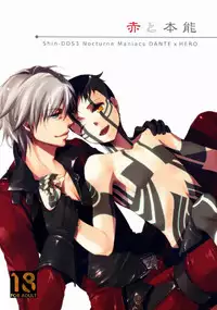 (C81) [Negico (Negi)] Aka to Honnou (Shin Megami Tensei Nocturne)