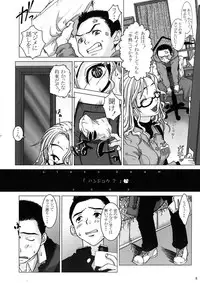 (C62) [Otaku Beam (Kuro, Sendaman)] Hanjuku?