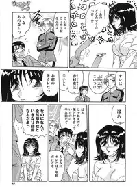[Harukaze Saki] Nyoin Kokuin