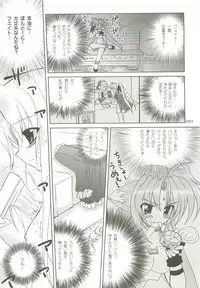 (C73) [PLUM (Kanna)] Mahou Shoujo Magical SEED Soushuuhen X (Mahou Shoujo Lyrical Nanoha)