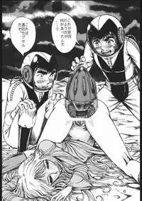 [Space Battleship Yamato] Youjinbou Otaku Matsuri (Otaku no Youjinbou)