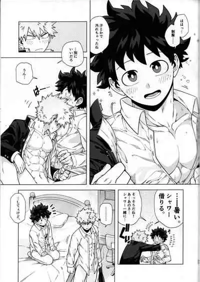 Ichiban Dokidoki shiteta Natsu