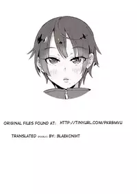 [Lookpapa] Boku no Mousou (Boku Girl) [English] [BlaekCniht]