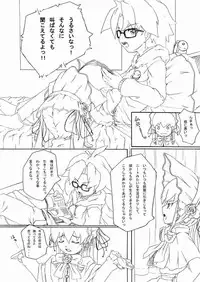 (SC28) [GARAGE TALK] Kyuutai Kansetsu Ningyou ~Rozen Maiden~ (Rozen Maiden)