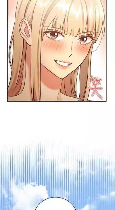 【周二连载】继母的朋友们（作者：Red-A&頸枕） 第1~46话