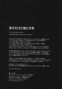 (CT20) [Dieppe Factory (Alpine)] SOUL-CONNECT HADA-RANDOM (Kokoro Connect)