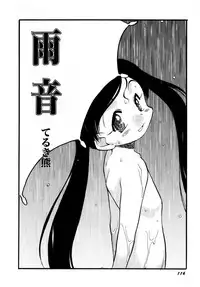 Hin-nyu v27 - Hin-nyu Aikou-kai