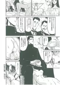 [Komura Saki] Sono Mabayuki Shitatari ni