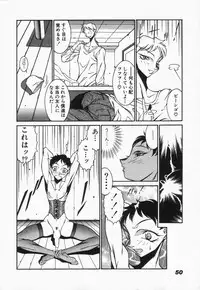 [Kei Kitamimaki] Mikura-sensei no Hoshuujugyou