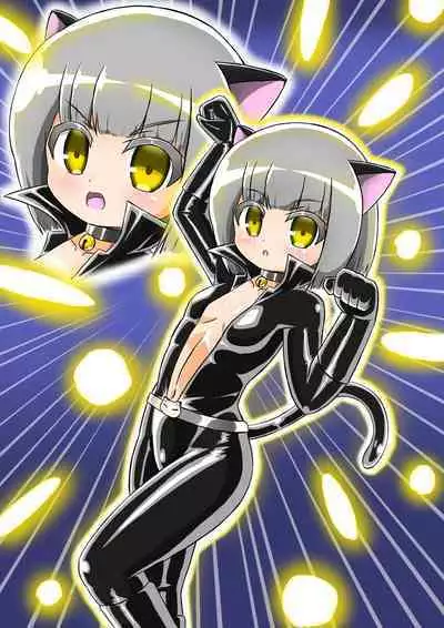 Haiboku Sennou Heroine Cat Suit-Chan