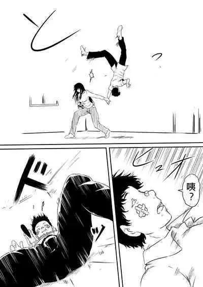 [Mikezoutei] Kami no Chinko o Motsu Shounen ~Chinko ni Yuki Kuruu Haha to Shimai~ | 擁有神的巨○的少年～母親﹑姊姊和妹妹被神的巨○弄到發狂 [Chinese]