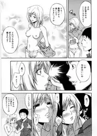 [Aoki Kanji] Only You