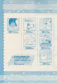 ボーイズキャピ! 2015-02