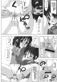 (C81) [Chokudoukan (Marcy Dog, Hormone Koijirou)] Lotte no Omocha ni Naritai Kessei Kaisan (Lotte no Omocha!)