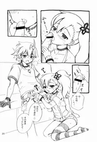 (C84) [NIKOPONDO (Aoyama Reo)] LOVE DRIVER (Chousoku Henkei Gyrozetter)