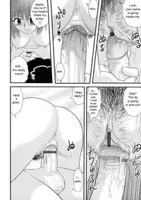 [Juan Gotoh] Doutei Hakusho - Virgin White Book [English] [sirC]